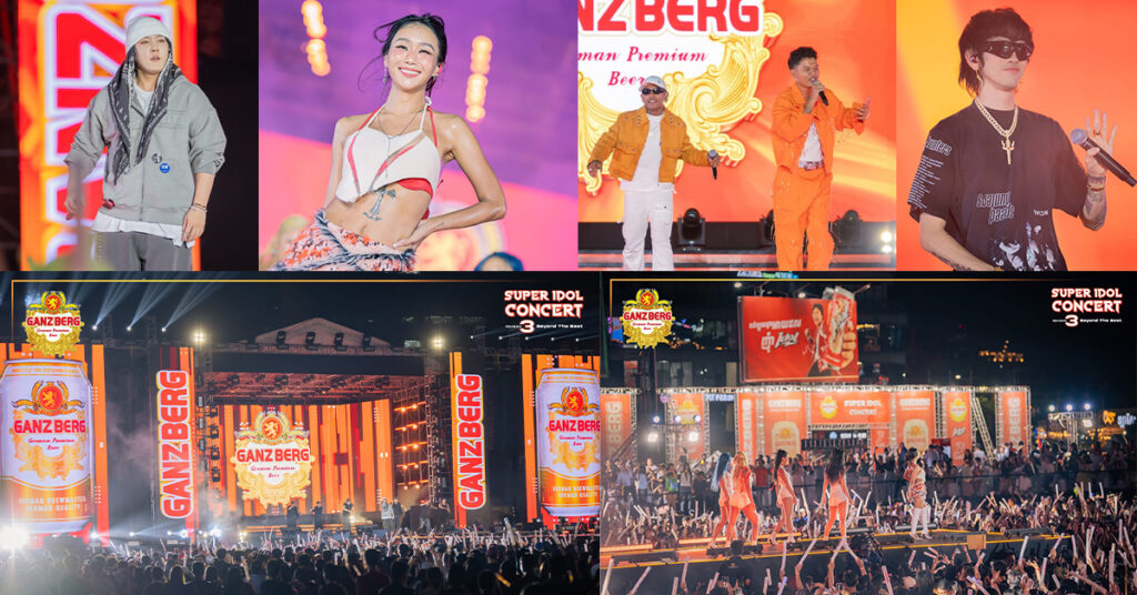 ការប្រគំតន្ត្រីលំដាប់ពិភពលោកធំបំផុតប្រចាំឆ្នាំ GANZBERG Super Idol រដូវកាលទី3 បានសាងកំណត់ត្រាថ្មីដ៏រំជើបរំជួលអស្ចារ្យ!