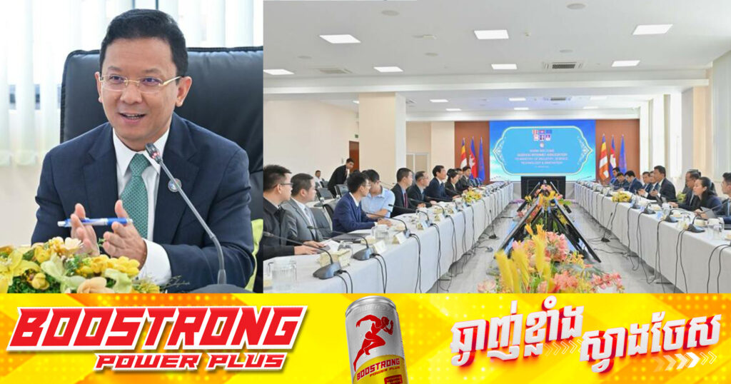 បរិវិត្តកម្មបច្ចេកវិទ្យារបស់ខេត្តគ្វីចូវ ជំរុញកិច្ចសហការធុរកិច្ចរវាងសហគ្រាសធុនតូចនិងមធ្យមចិន និងកម្ពុជា