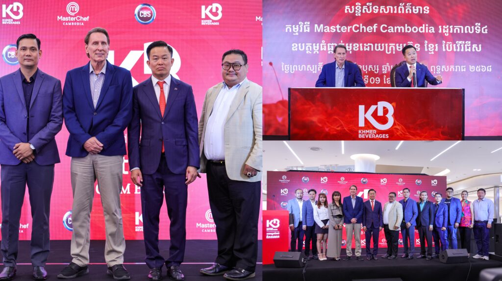លើកស្ទួយវប្បធម៌ម្ហូបអាហារ ខ្មែរ ប៊ែវើរីជីស បន្តឧបត្ថម្ភផ្តាច់មុខកម្មវិធី MasterChef Cambodia រដូវកាលទី ៤