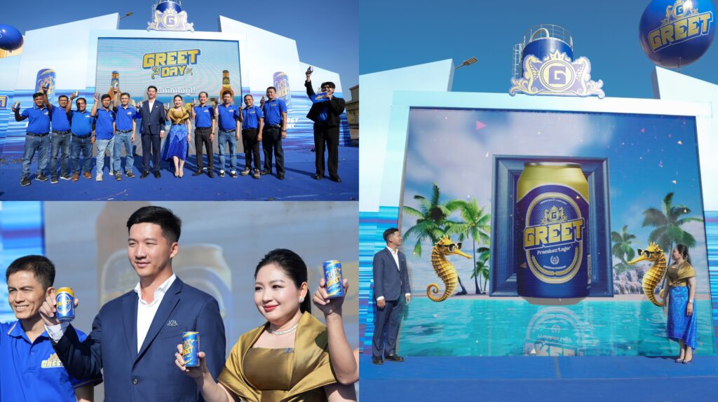 សាទរ ស្រាបៀរ ហ្រ្គីត បង្ហាញវត្តមាននៅដើមឆ្នាំថ្មី ២០២៥!