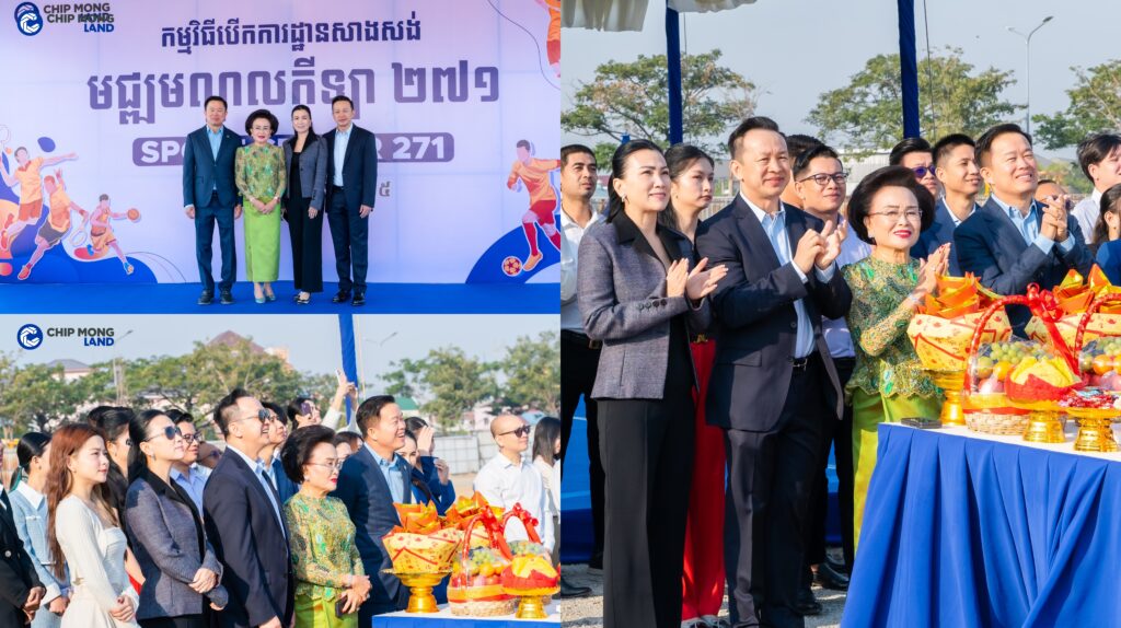 ជីប ម៉ុង លែន បើកការដ្ឋានសាងសង់មជ្ឈមណ្ឌលកីឡា 271 ដ៏ធំជាងគេក្នុងទីក្រុងភ្នំពេញ