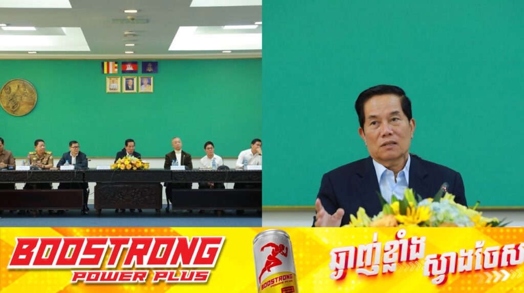 ព្រឹត្តិការណ៍បាល់ទាត់មិត្តភាពកម្ពុជា-ថៃ ខួបអនុស្សាវរីយ៍ លើកទី៧៥ទំនាក់ទំនងការទូត គ្រោងនឹងធ្វើឡើងនៅថ្ងៃទី០៨ ខែមីនា ខាងមុខនេះ