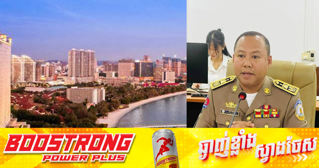 អភិបាលរងខេត្តព្រះសីហនុ៖ ខេត្តព្រះសីហនុ មានអត្រាកំណើនសេដ្ឋកិច្ច៦ភាគរយ