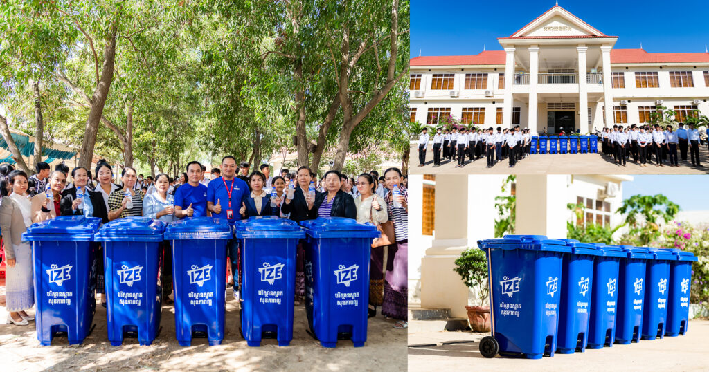 លើកកម្ពស់កាយវិការថែរក្សាបរិស្ថានស្អាត ខ្មែរ ប៊ែវើរីជីស ឧបត្ថម្ភធុងសំរាមចំនួន ១៣៧ ធុង ជូនដល់ ២៣ សាលារៀន