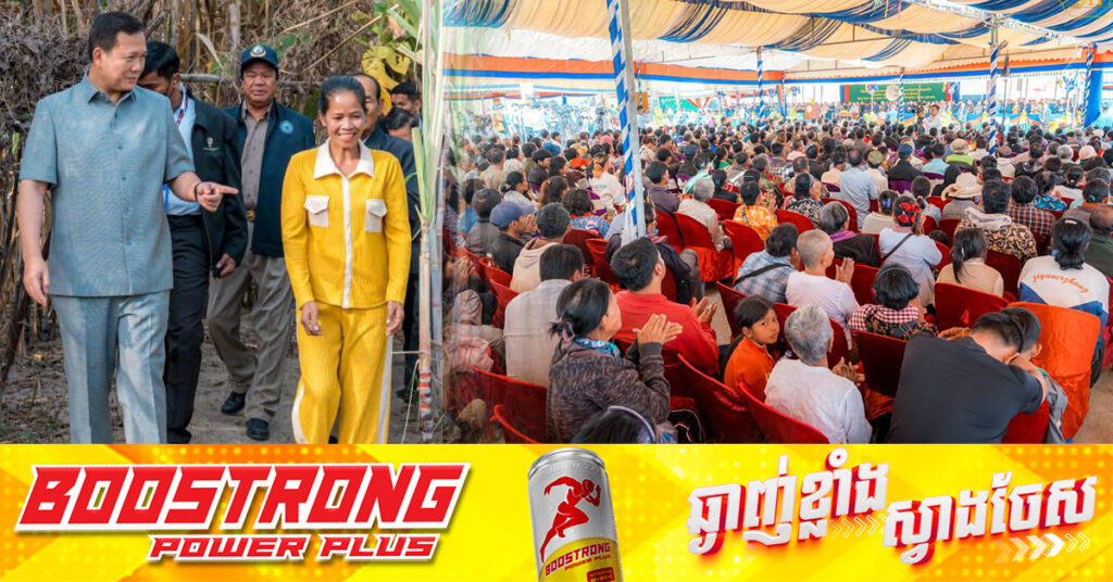 សម្តេចបវរធិបតី ហ៊ុន ម៉ាណែត ៖ បញ្ហាសន្តិសុខស្បៀង រាជរដ្ឋាភិបាល ទទួលខុសត្រូវរឿងពីរ អ្នកផលិត និងអ្នកប្រើប្រាស់