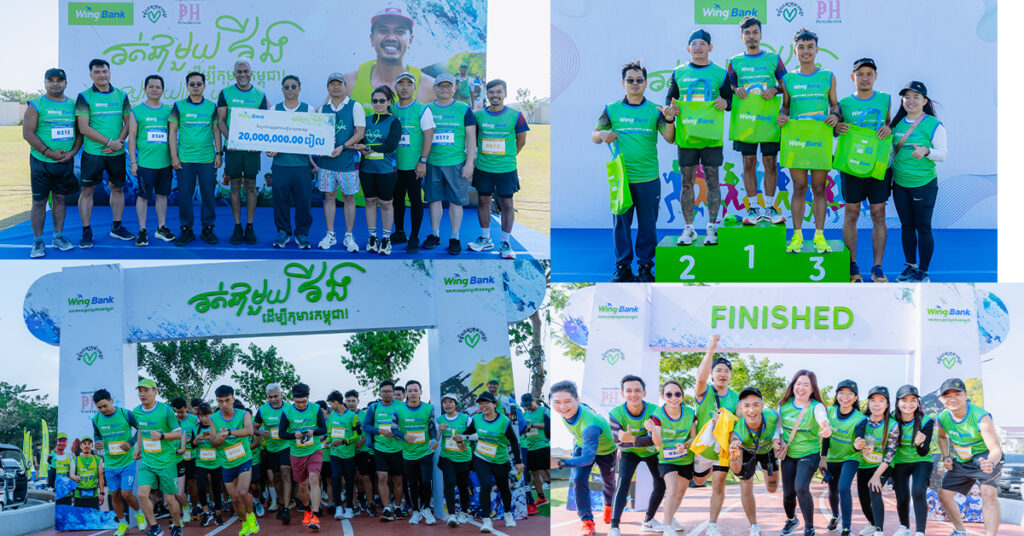 ព្រឹត្តិការណ៍រត់ជាមួយ វីង រៃអង្គាសថវិកាជាង ២០លានរៀល ដើម្បីជួយទ្រទ្រង់សុខុមាលភាពកុមារកម្ពុជា