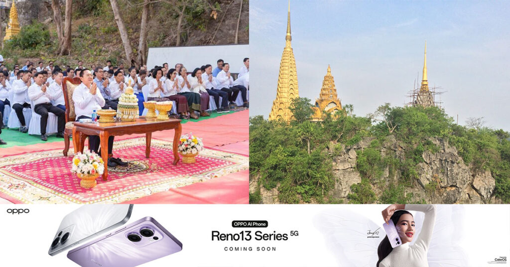 រដ្ឋបាលខេត្តបាត់ដំបង អភិវឌ្ឍន៍រមណីយដ្ឋានភ្នំសំពៅ ដើម្បីបង្កើនបរិមាណភ្ញៀវទេសចរ