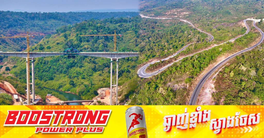 ផ្លូវជាតិលេខ ១០ តភ្ជាប់រវាងខេត្តបាត់ដំបងនិងខេត្តកោះកុង អាចនឹងដាក់អោយប្រើប្រាស់នៅមុនពិធីបុណ្យចូលឆ្នាំខ្មែរខាងមុខនេះ