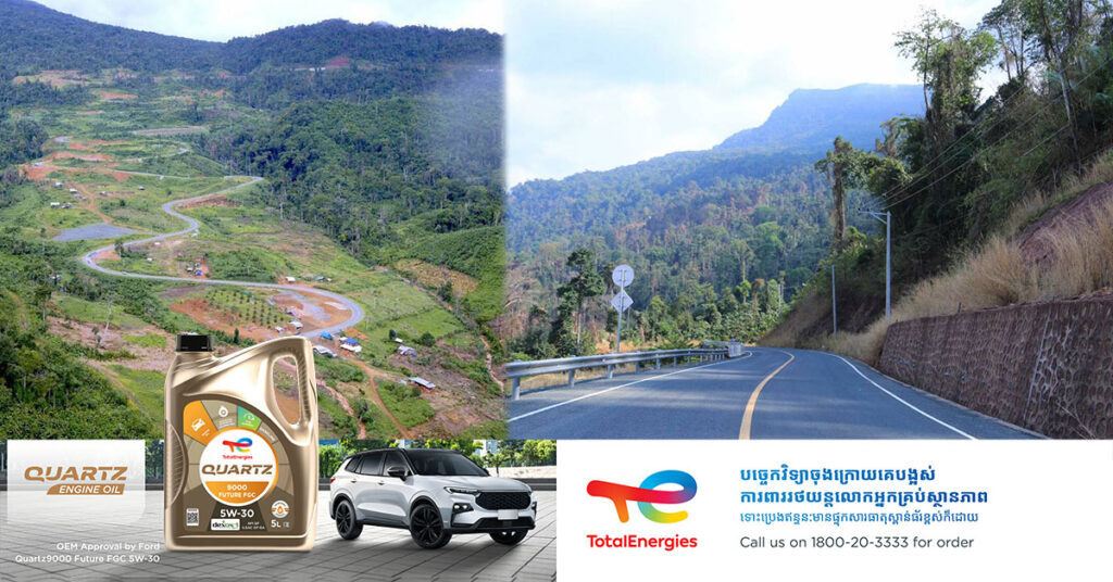 ផ្លូវជាតិលេខ៥៥ ជាផ្លូវទេសចរណ៍ធម្មជាតិដ៏ស្រស់ស្អាត សម្រួលដល់ការដឹកជញ្ជូនកសិផល និងផលិតផលពីក្នុងតំបន់ ទៅកាន់ទីផ្សារក្នុង និងក្រៅប្រទេស