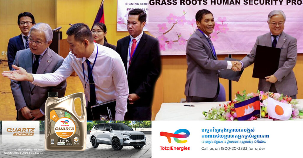 ជប៉ុនផ្តល់ជំនួយឥតសំណង សម្រាប់គម្រោងតម្លើងម៉ាស៊ីនផលិតឧបករណ៍អវយវៈសិប្បនិម្មិតនៅកម្ពុជា