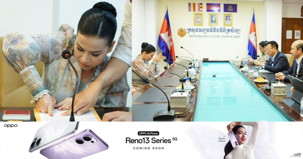 អ្នកលក់អនឡាញល្បីឈ្មោះ Love Riya បានទទួលស្គាល់កំហុស និងធ្វើកិច្ចសន្យា បញ្ឈប់សកម្មភាពដែលប៉ះពាល់ដល់ប្រវត្តិសាស្រ្ត វប្បធម៌ប្រពៃណី ជាពិសេសនិមិត្តរូបព្រះនាងឥន្រ្ទទេវី