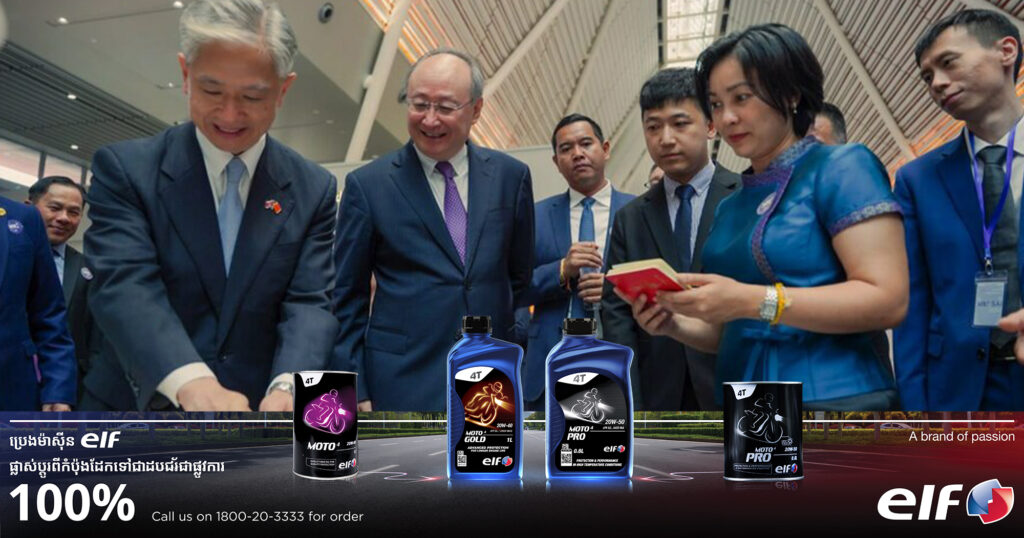 កម្ពុជា-ចិន ប្រារព្ធព្រឹត្តិការណ៍ផ្លាស់ប្ដូរវប្បធម៌ ពិព័ណ៌រូបភាព និងអាហារក្រោមប្រធានបទ”សួស្ដីប៉េកាំង“ នៅអាកាសយាន​ដ្ឋានអន្តរជាតិសៀមរាប-អង្គរ