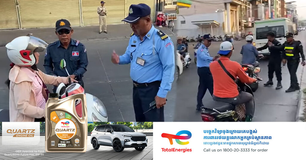 បញ្ហាជិះបញ្ច្រាស់ លើផ្លូវ២១៧ សង្កាត់ស្ទឹងមានជ័យទី១ នៅតែមាន ខណៈថ្ងៃនេះសមត្ថកិច្ចឃាត់បានមធ្យោបាយបញ្ជ្រាស់ ម៉ូតូចំនួន ០៧គ្រឿង