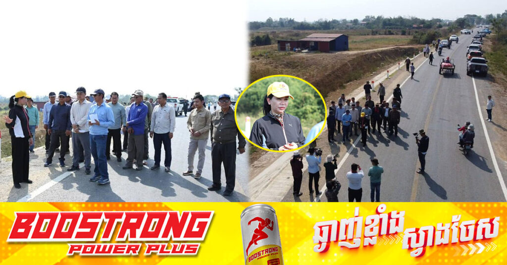 អភិបាលខេត្តប៉ៃលិន ណែនាំដល់អង្គភាពជំនាញបំពាក់ស្លាកសញ្ញា និងគំនូសចរាចរណ៍នៅតាមដងផ្លូវដើម្បីទប់ស្កាត់ករណីគ្រោះថ្នាក់ចរាចរណ៍