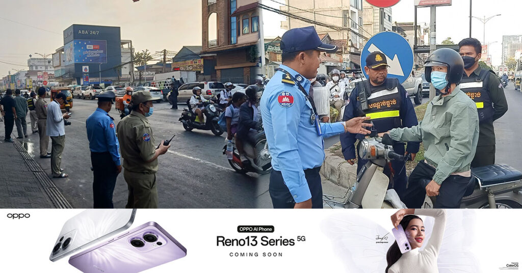 ព្រឹកនេះ កម្លាំងនគរបាលឃាត់បានម៉ូតូចំនួន ៥គ្រឿង យកមករក្សាទុកនៅប៉ុស្ដិ៍នគរបាលរដ្ឋបាលស្ទឹងមានជ័យទី១ បន្ទាប់ពីជិះបញ្ច្រាសទិស
