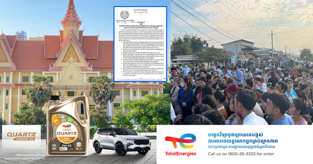 ក្រសួងការងារ ណែនាំឱ្យមានការពង្រឹងវិធានការបង្ការអគ្គិភ័យ លើកកម្ពស់សុវត្ថិភាព និងសុខភាពការងាររបស់និយោជិតនៅតាមសហគ្រាស គ្រឹះស្ថាន