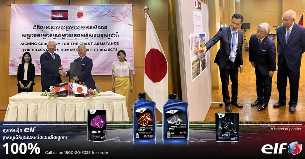 ជប៉ុនផ្តល់ជំនួយឥតសំណងជាង ២៤ម៉ឺនដុល្លារ សម្រាប់គម្រោងប្រព័ន្ធ​ទឹកស្អាតនៅភូមិចំនួន២ នៃឃុំកំពង់ឃ្លាំង ខេត្តសៀមរាប