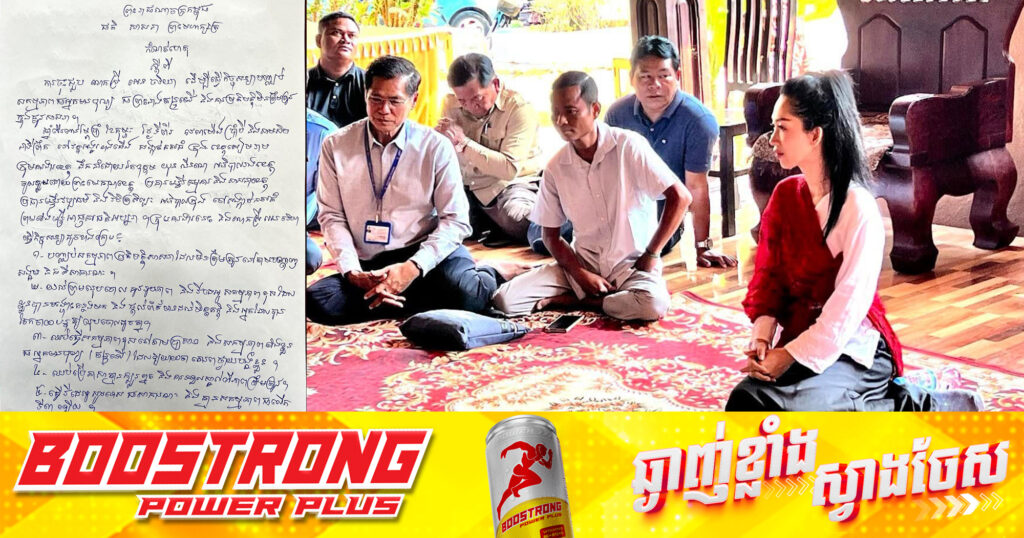 ក្រសួងធម្មការឱ្យស្ត្រីដែលតាំងខ្លួនជាអ្នកមានបុណ្យជាព្រះនាងឥន្ទ្រទេវី ធ្វើកិច្ចសន្យាបញ្ឈប់សកម្មភាព និងឱ្យចេញវីដេអូសុំទោសជាសាធារណៈ