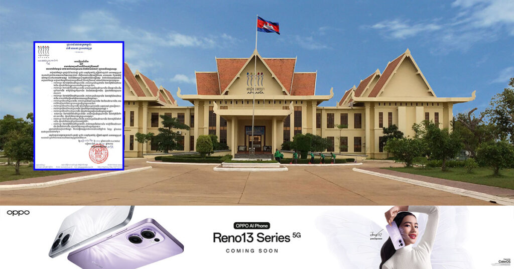 អាជ្ញាធរជាតិអប្សរា ជូនដំណឹងពី ការកាត់ដកហូតដើមឈើនិងកាត់ក្រីមែកឈើ មានហានិភ័យខ្ពស់ នៅតាមបរិវេណប្រាសាទ និងទីតាំងសំខាន់ៗ ក្នុងរមណីយដ្ឋានអង្គរ