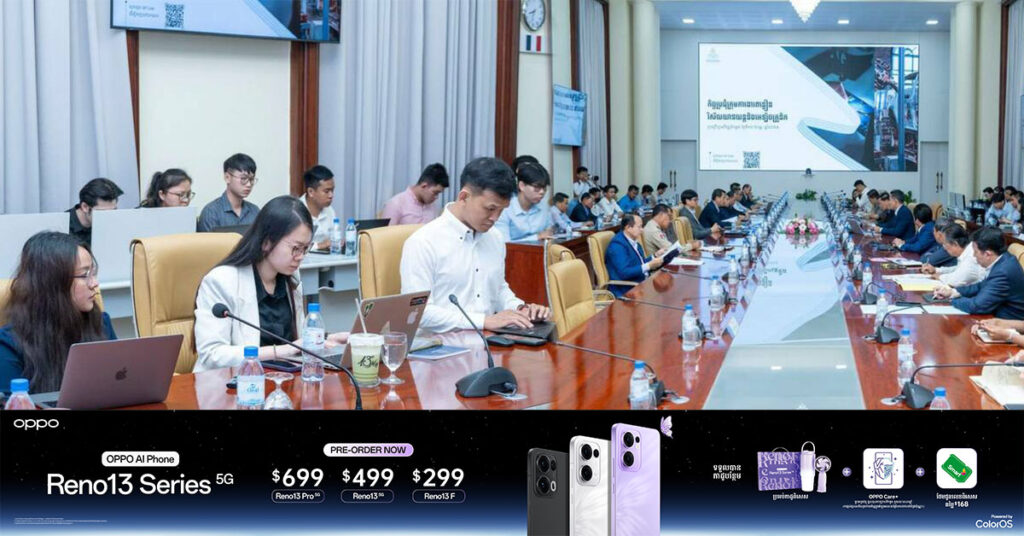ក្រុមប្រឹក្សាអភិវឌ្ឍន៍កម្ពុជា បើកកិច្ចប្រជុំក្រុមការងារពន្លឿនការអភិវឌ្ឍវិស័យយានយន្តនិងអេទ្បិចត្រូនិក