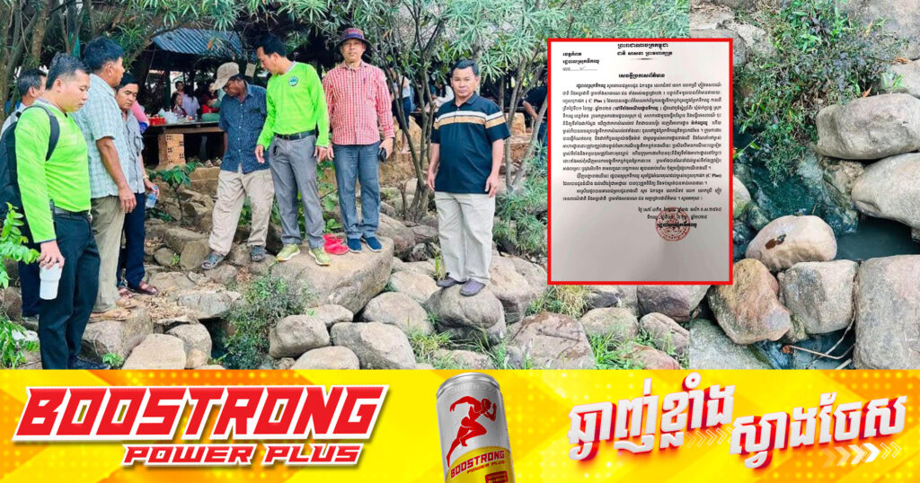 រដ្ឋបាលស្រុកទឹកឈូ បានចេញប្រកាសព័ត៌មានបំភ្លឺជូនសាធារណ:ជន ករណីបង្ហូរទឹកកខ្វក់ចូលព្រែកទឹកឈូ