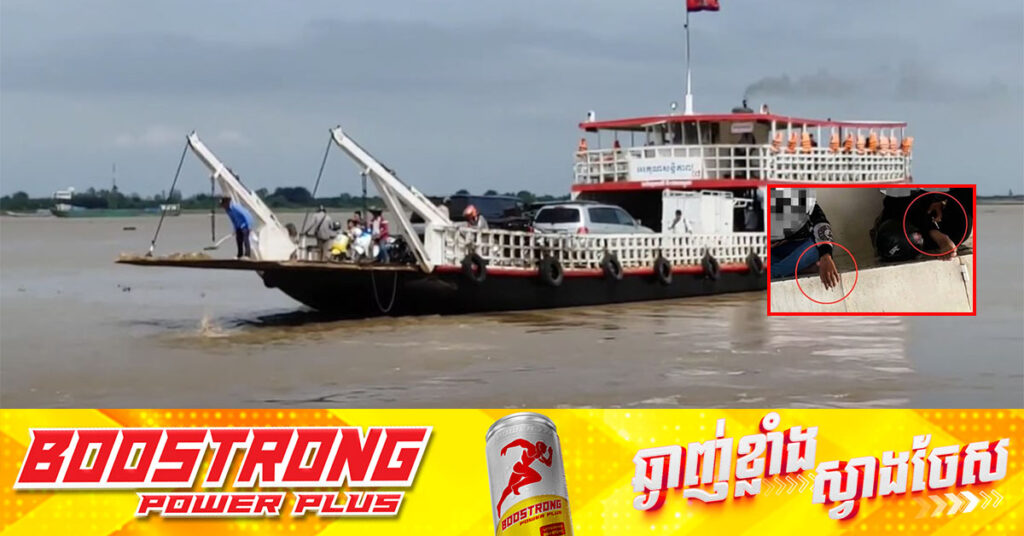 អភិបាលក្រុងអរិយក្សត្រ ស្នើកុំឱ្យជក់បារីលើសាឡាង ព្រោះអាចបង្កផលប៉ះពាល់ដល់សុខភាពអ្នកដទៃដែលកំពុងធ្វើដំណើររួមជាមួយ