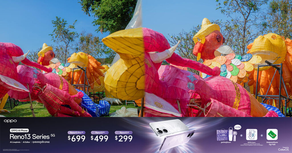 ស្អែកនេះ! ក្នុងក្រុងសៀមរាប ខេត្តសៀមរាប នឹងមានកម្មវិធីដង្ហែក្បួនតុក្កតាយក្ស (ទីងមោងយក្ស)