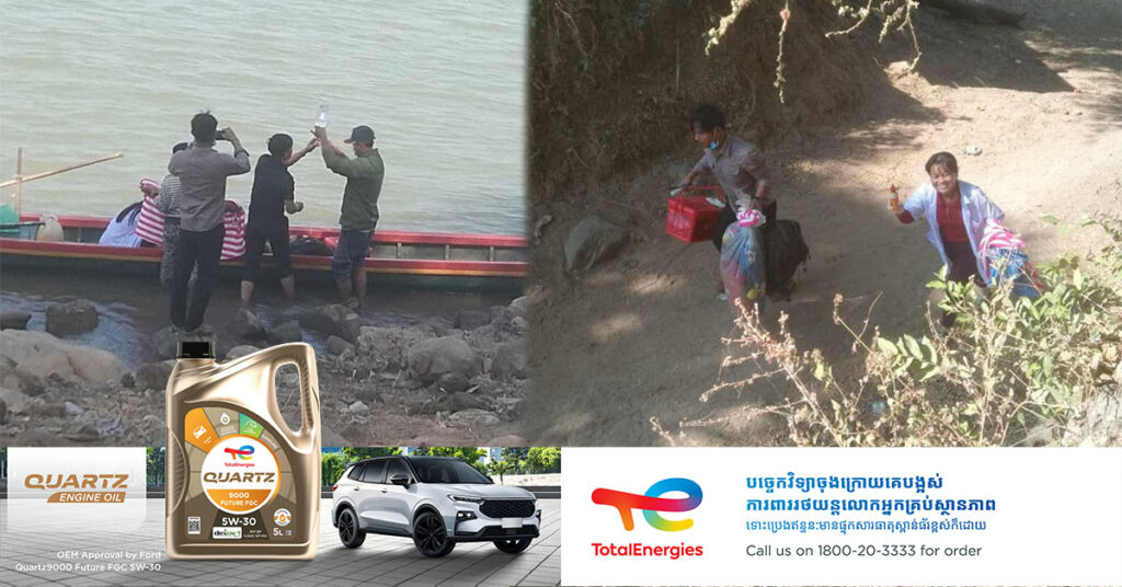 មណ្ឌលសុខភាពកំពង់ចាម និង ការិយាល័យសុខាភិបាលស្រុកប្រតិបត្តិខេត្តក្រចេះ បានជួយសង្គ្រោះស្រី្ដសម្រាលកូននៅលើទូកម្នាក់បានដោយសុវត្តិភាពទាំងម្ដាយ ទាំងកូន ដោយសុខភាពល្អ
