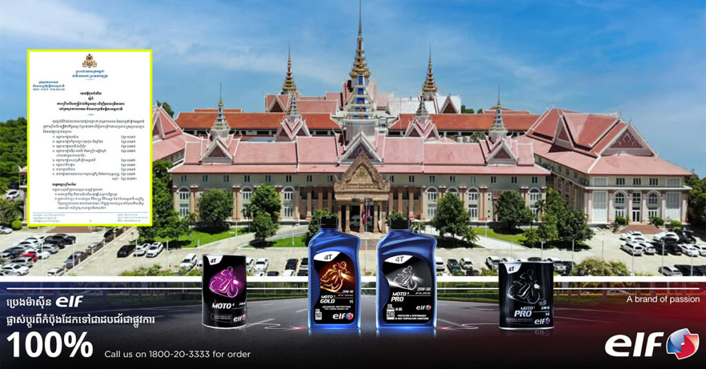 ក្រសួងការបរទេស ជ្រើសរើសមន្ត្រីជាប់កិច្ចសន្យា ចំនួន ៥០នាក់ ដើម្បីមកបម្រើការងារពេញម៉ោង ក្នុងអគ្គនាយកដ្ឋាន និងនាយកដ្ឋាន