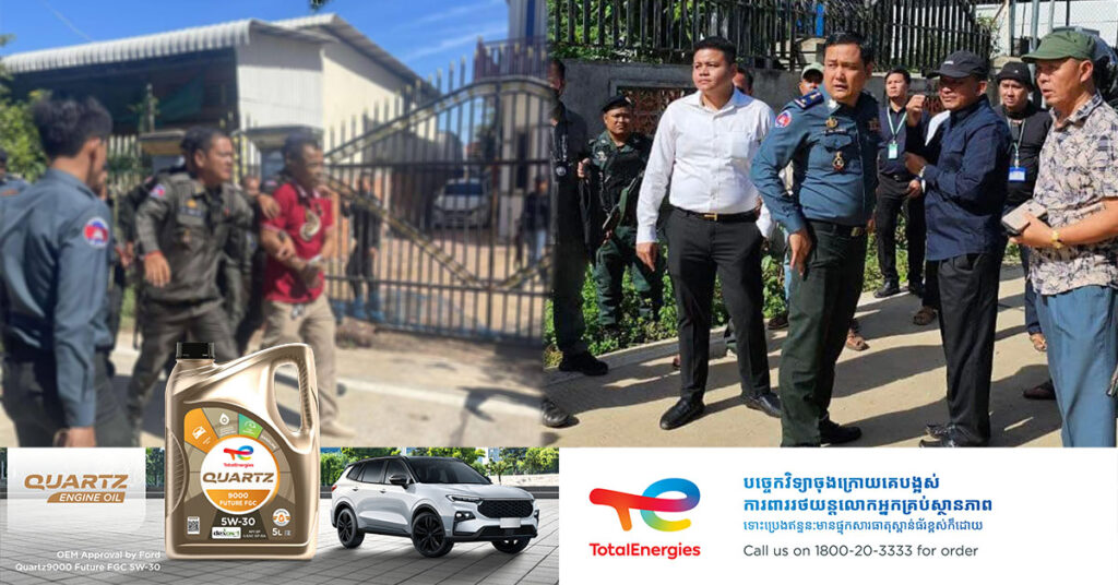 ឧត្តមសេនីយ៍ត្រី អេង ហ៊ី បញ្ជាក់ថា ជនសង្ស័យ ដែលសមត្ថកិច្ចបង្ក្រាបបានក្នុងករណីផ្ទុះ-អាវុធ នៅភូមិឡតិ៍ឥដ្ឋ ខេត្តកំពង់ចាម មិនមែនជាអតីតកងរាជអាវុធហត្ថឡើយ