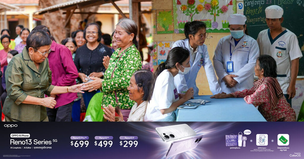 លោកជំទាវបណ្ឌិតសភាចារ្យ ភឿង សកុណា ប្រធានក្រុមការងារថ្នាក់ជាតិចុះជួយខេត្តស្វាយរៀង នាំគ្រូពេទ្យមកពីប្រទេសបារាំង ពិនិត្យសុខភាពជូនប្រជាពលរដ្ឋស្រុករមាសហែក