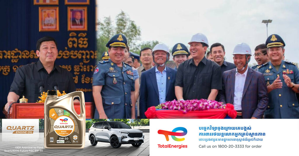 ឯកឧត្តម ឧបនាយករដ្ឋមន្រ្តី សាយ សំអាល់ អះអាងថា រហូតមកដល់ពេលនេះការចុះបញ្ជីការក្បាលដីរបានចំនួនប្រមាណ ៤លានក្បាលដី និងចុះបញ្ចប់នៅឆ្នាំ ២០២៦