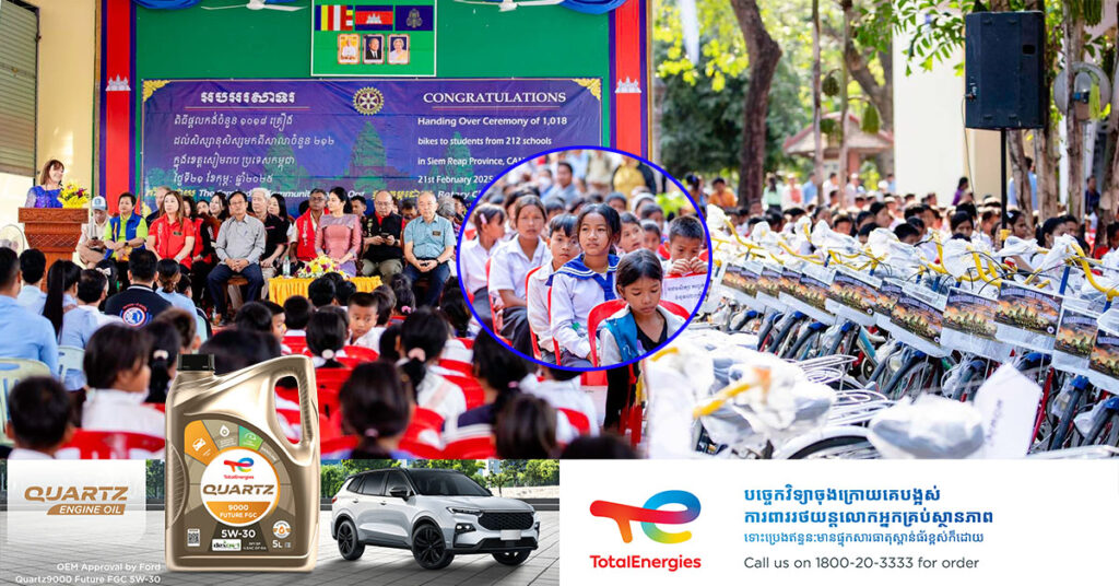 កង់ចំនួន ១០១៨គ្រឿង បានចែកជូនដល់សិស្សជួបការលំបាកនៅសាលាបឋមសិក្សា អនុវិទ្យាល័យ និងវិទ្យាល័យ មកពីបណ្តាក្រុង ស្រុកក្នុងខេត្តសៀមរាប