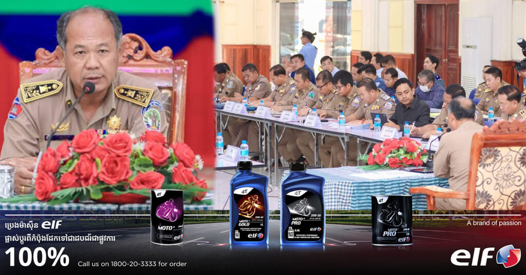 ឯកឧត្ដម អ៊ុំ រាត្រី ប្រាប់ដល់អាជ្ញាធរ ត្រូវណែនាំដល់ពលរដ្ឋប្រើប្រាស់ទឹកដោយលក្ខណៈសន្សំសំចៃខ្ពស់