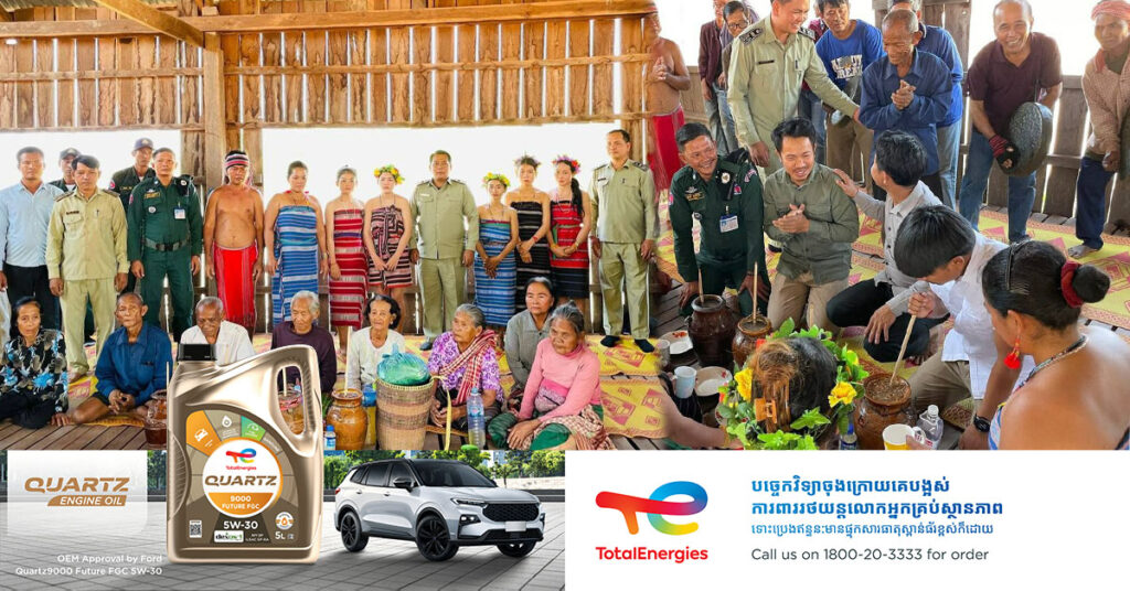 ជនជាតិព្នងនៅឃុំក្បាល រមាសស្រុកសេសាន នាំគ្នាអភិរក្សប្រពៃណី