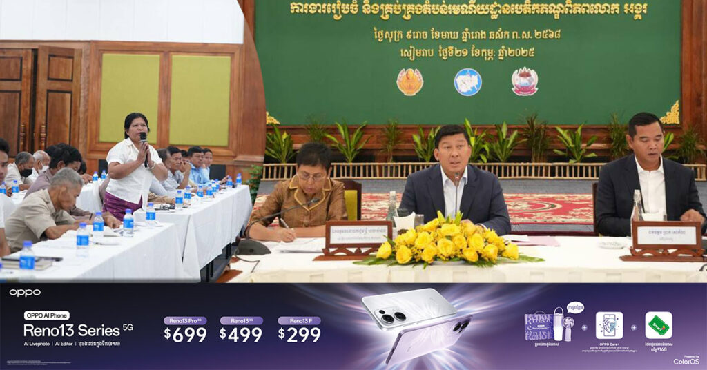 ក្រសួងរៀបចំដែនដី និងក្រសួងវប្បធម៌ សហការរៀបចំ “សៀវភៅ ស អង្គរ” ដើម្បីពង្រឹងសាមគ្គី សំដៅរួមគ្នាអភិរក្សរមណីយដ្ឋានបេតិកភណ្ឌពិភពលោកអង្គរ