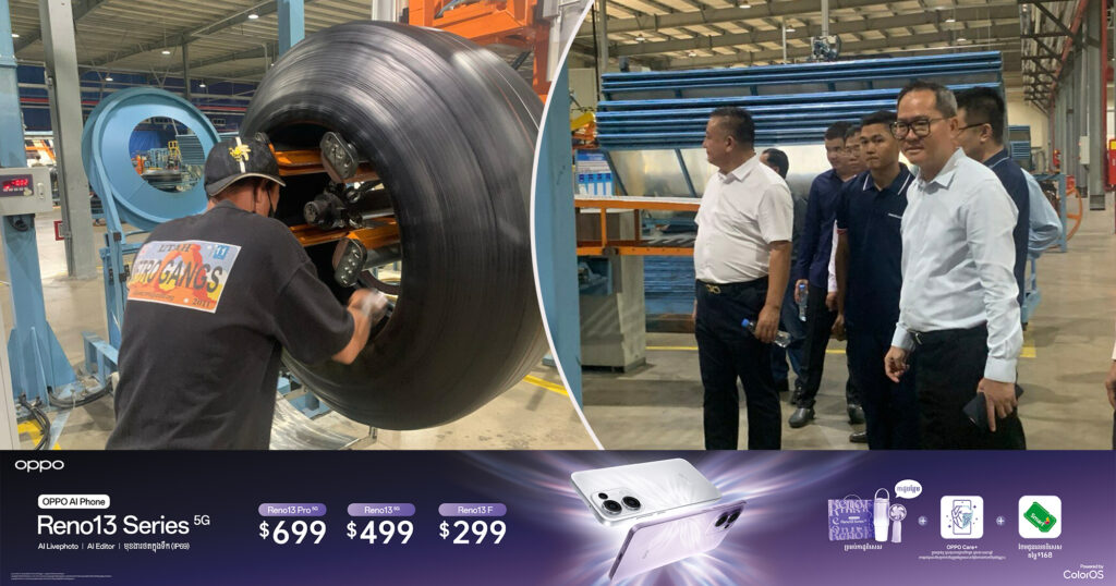 រោងចក្រផលិតសំបកកង់រថយន្ត double star នៅតំបន់សេដ្ឋកិច្ចពិសេសស្រុកស្នួល ខេត្តក្រចេះ ស្រូបទាញជ័រកៅស៊ូក្នុងស្រុកប្រមាណពី៥ ទៅ៦ម៉ឺនតោន ក្នុង១ឆ្នាំ