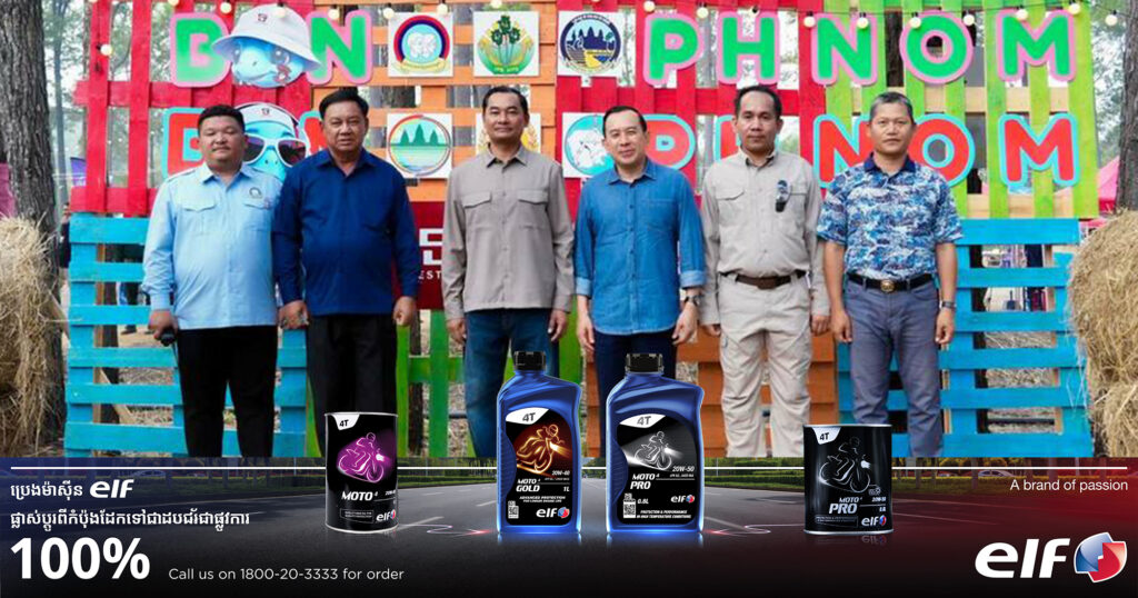 ឯកឧត្តម ហួត ហាក់ អញ្ជើញជាអធិបតីក្នុងព្រឹត្តិការណ៍មហោស្រពទេសចរណ៍ “បុណ្យភ្នំ” នៅឧទ្យានជាតិ គីរីរម្យ