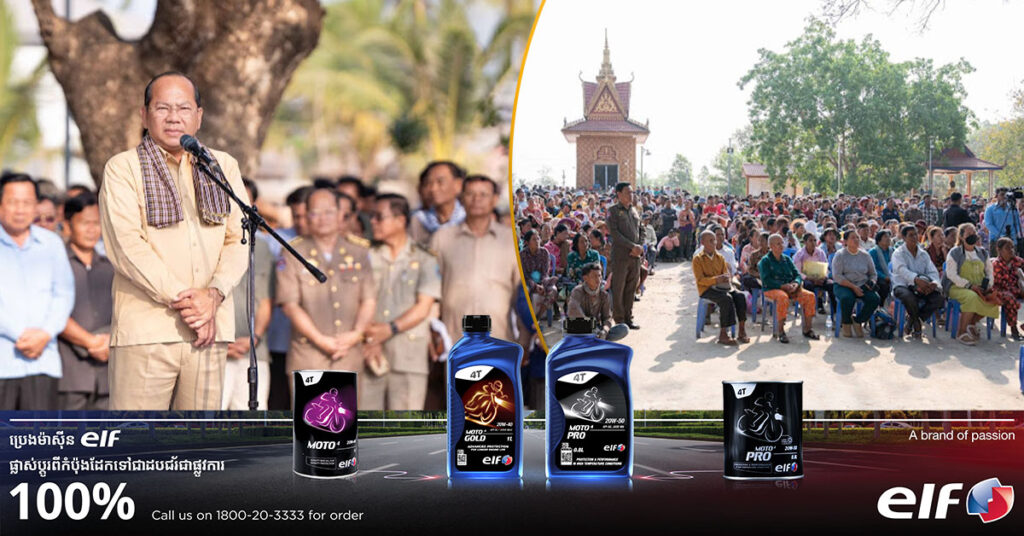 អាជ្ញាធរខេត្តកំពតអំពាវនាវដល់ពលរដ្ឋទិញដីក្រុមហ៊ុន ជា សារ៉ន ឱ្យមកដាក់ពាក្យស្នើសុំកាត់ឈ្មោះនៅសប្តាហ៍ក្រោយនេះ