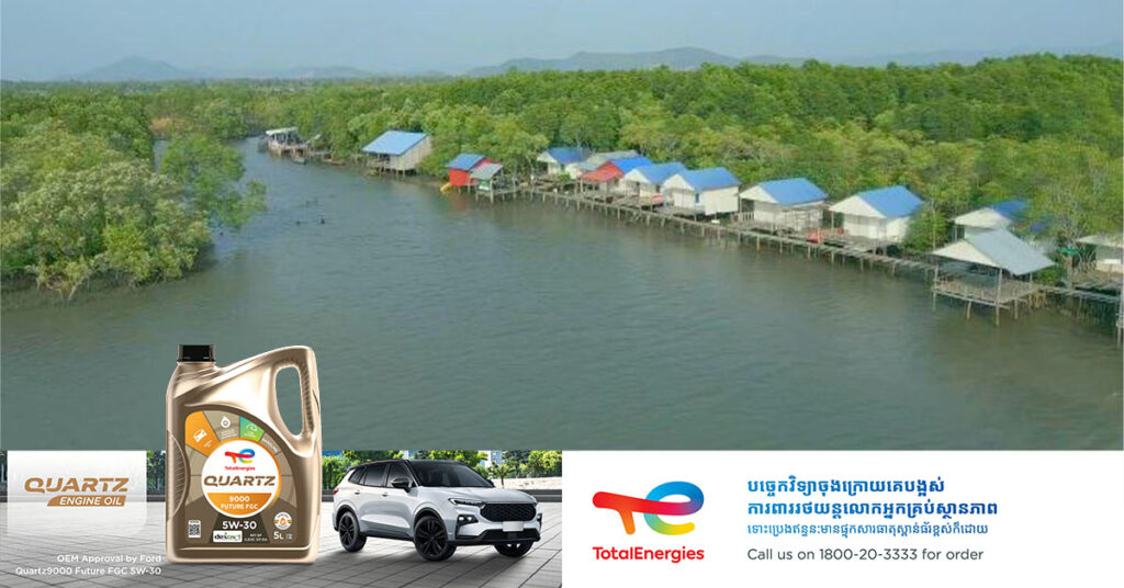 អាជ្ញាធរ និងជំនាញពាក់ព័ន្ធខេត្តកំពត កំពុងខិតខំអភិវឌ្ឍសហគមន៍កំពង់សាមគ្គី ឱ្យមានភាពទាក់ទាញកាន់តែខ្លាំង