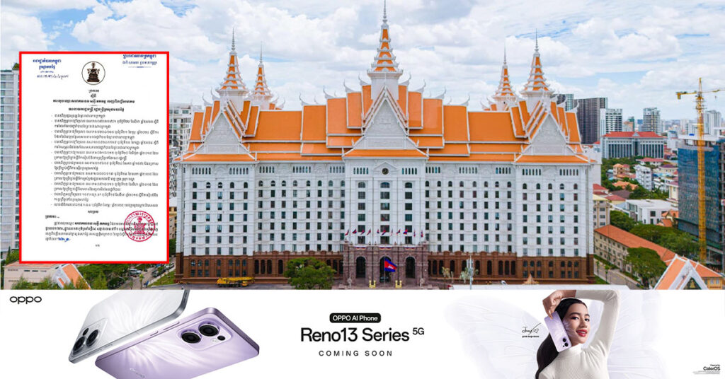 ក្រសួងមហាផ្ទៃ សម្រេចលុបឈ្មោះសមាគមទេវ សក្ខី ភគវន្ត ចេញពីបញ្ជីសមាគមនៅក្រសួងមហាផ្ទៃ បន្ទាប់ពីមានប្រតិកម្មយ៉ាងខ្លាំងក្លាពីសំណាក់សម្ដេចព្រះសង្ឃរាជទាំងពីរគណៈ ព្រះសង្ឃ និងពុទ្ធបរិស័ទ