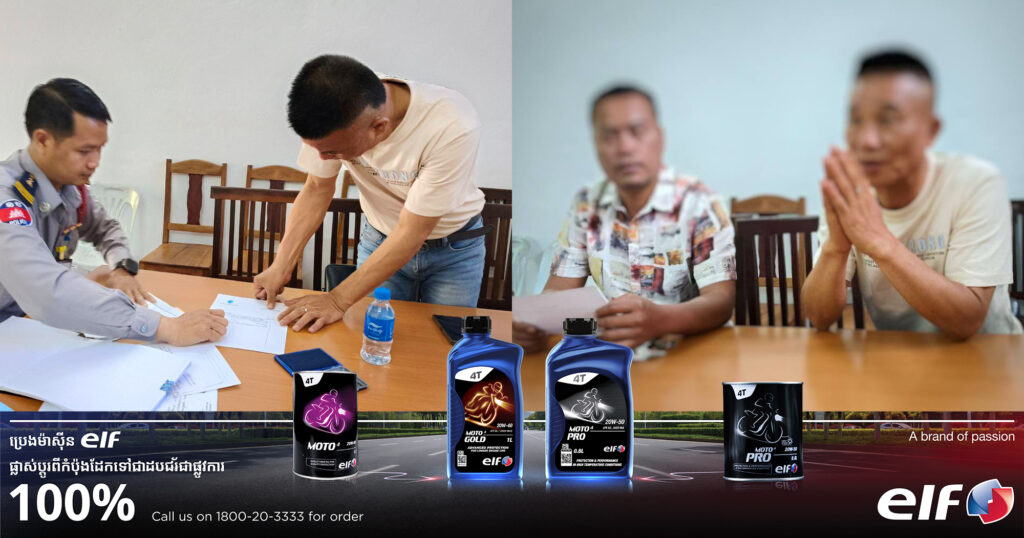 បុរសជនជាតិកូរ៉េ ដែលបានបត់ជើងតូចដាក់ដប ហើយចាក់ចោលនៅ បរិវេណប្រាសាទអង្គរវត្ត បានទទួលស្គាល់កំហុស និងចេញលិខិតសុំទោសប្រជាជន និងប្រទេសកម្ពុជា ចំពោះទង្វើអសីលធម៌ និងមិនសមរម្យរបស់ខ្លួន