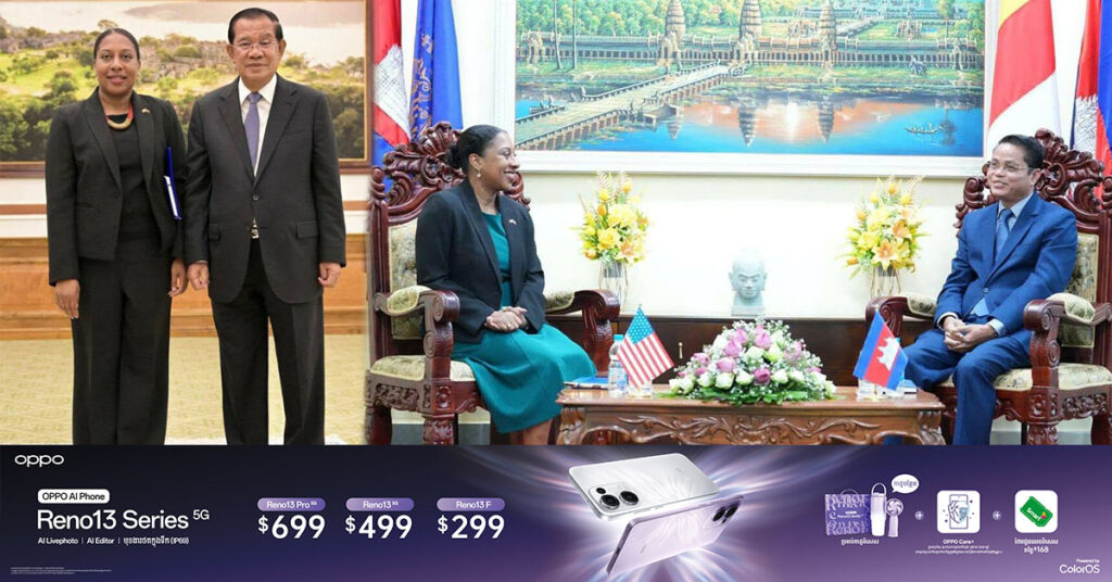 អង្គភាពស៊ីម៉ាក់​បានទទួលការលើកលែង​ពីរដ្ឋាភិបាលអាមេរិកឱ្យបើ​ក​និងបន្តកិច្ច​សហប្រតិបត្តិការបោស​សម្អាតគ្រាប់មីន​និងសំណល់​យុទ្ធភណ្ឌសង្គ្រាមឡើងវិញតាមកិច្ចសន្យាដែលមានស្រាប់