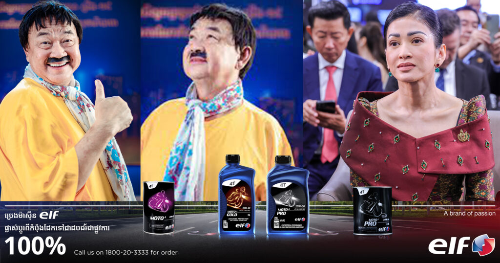 ប្រធានសមាគមសិល្បករខ្មែរ និងថ្នាក់ដឹកនាំ ឧបត្ថម្ភថវិកាមួយចំនួនជូនតារាកំប្លែងលោក ជួង ជី ហៅនាយកុយ និងជូនពរឱ្យឆាប់ជាសះស្បើយពីជំងឺ