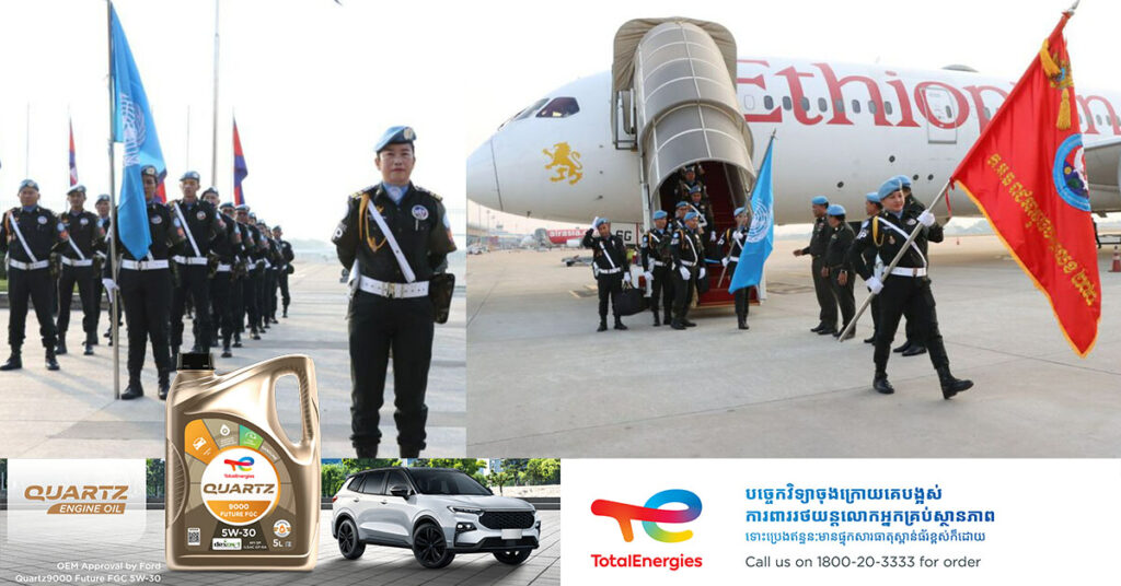កងកម្លាំងរាជអាវុធហត្ថមួកខៀវកម្ពុជា ធ្វើមាតុភូមិនិវត្តន៍ក្រោយបញ្ចប់បេសកកម្មUNរយៈពេល ១ឆ្នាំនៅស៊ូដង់ខាងត្បូង