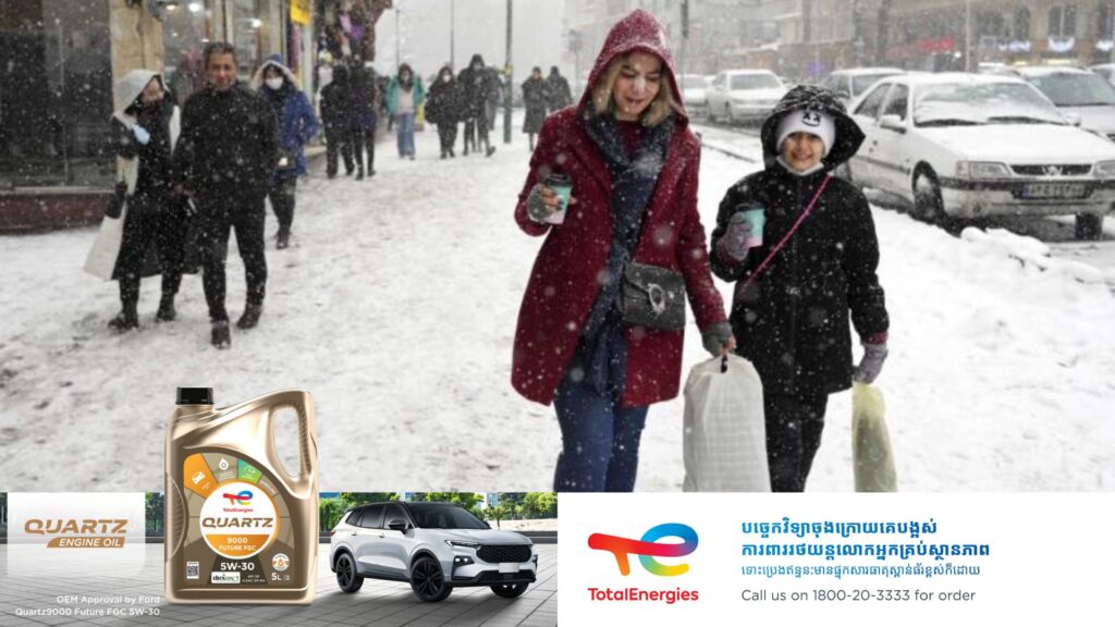 អ៊ីរ៉ង់ ប្រកាសបិទសាលារៀននៅក្នុងខេត្តចំនួន ១០ ជាបណ្តោះអាសន្ន ដោយសារបញ្ហាអាកាសធាតុចុះត្រជាក់ខ្លាំង