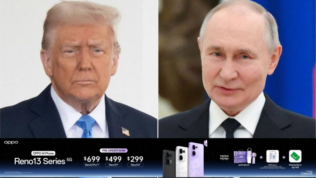 លោក ត្រាំ និងលោក ពូទីន នឹងជួបគ្នានៅក្នុងប្រទេសអារ៉ាប៊ីសាអូឌីតឆាប់ៗនេះ​ ដើម្បីពិភាក្សាគ្នាអំពីបញ្ហាសង្គ្រាមនៅអ៊ុយក្រែន