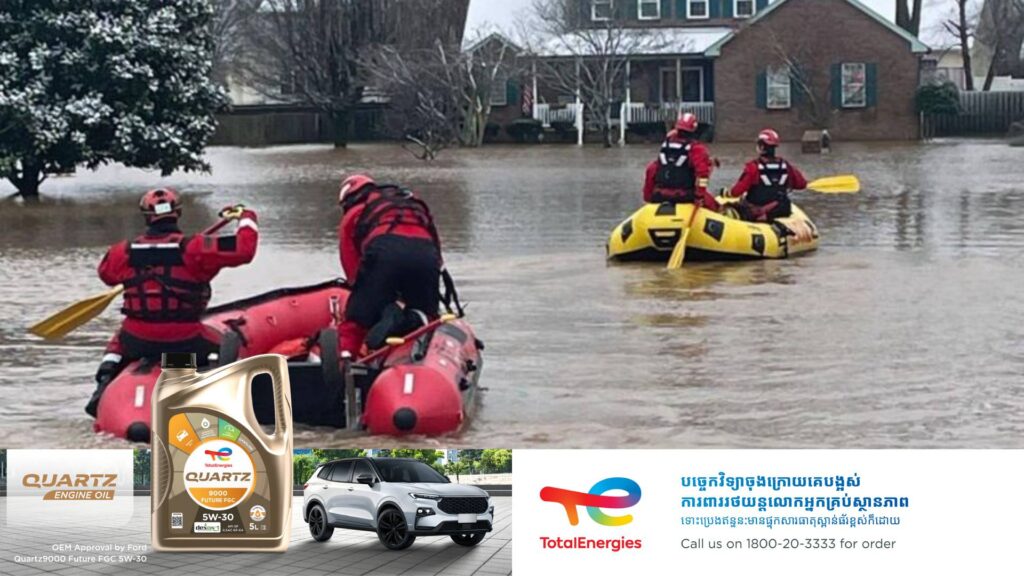 ជំនន់ទឹកភ្លៀងនៅអាមេរិក បណ្តាលឱ្យមនុស្ស ៩នាក់ត្រូវបាត់បង់ជីវិត