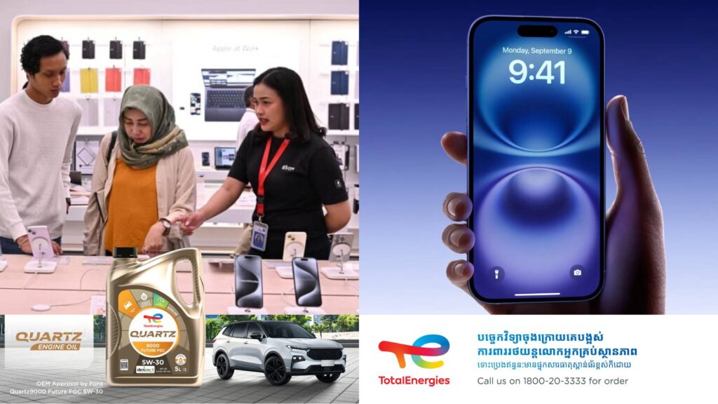 ឥណ្ឌូណេស៊ីឈប់ហាមឃាត់ការលក់ទូរស័ព្ទ iPhone 16 ហើយ​ ក្រោយក្រុមហ៊ុន Apple បន្ថែមប្រាក់វិនិយោគក្នុងប្រទេសខ្លួន ១ពាន់លានដុល្លារ