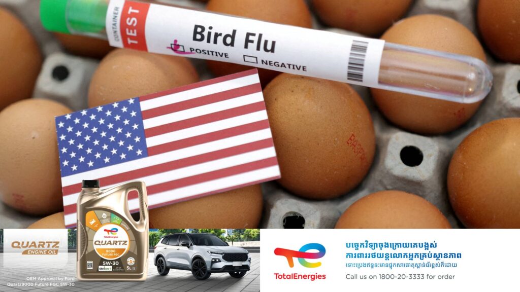 អាមេរិកអនុម័តថវិកា ១ពាន់លានដុល្លារ ដើម្បីទប់ទល់នឹងជំងឺផ្តាសាយបក្សី